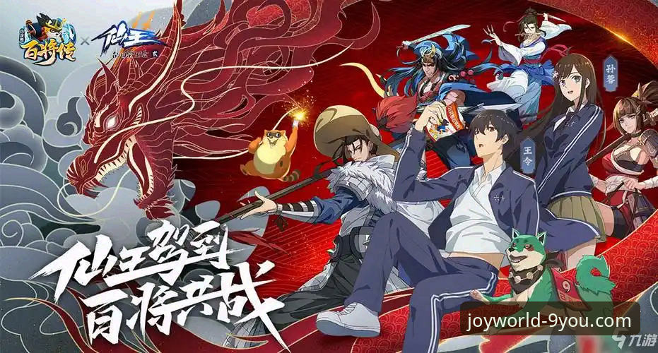 九游官网正版下载使用技巧 从狼队vs利物浦复盘,掌握九游官网正版下载使用技巧