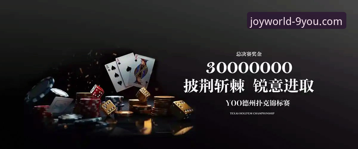 九游娱乐平台安卓版完整使用与探索教程