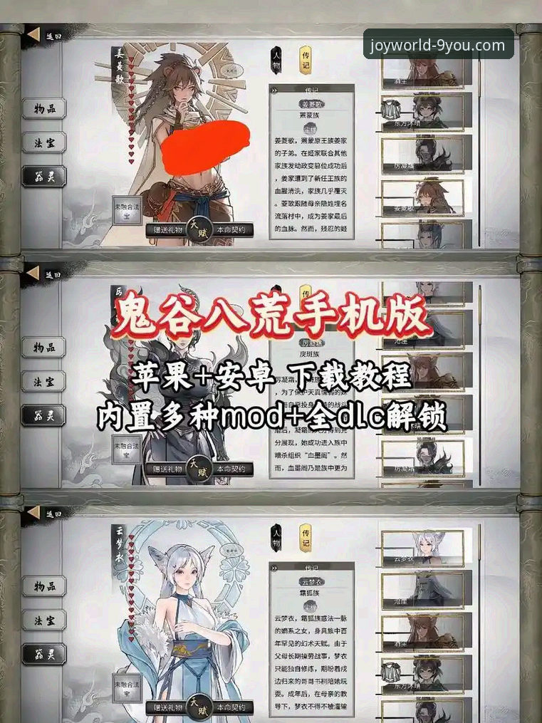 九游官网游戏大全安装失败 资深玩家实战经验:巧妙化解九游官网游戏大全安装失败的创新方案