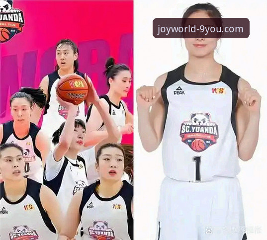 WCBA总决赛G1四川女篮大胜创纪录：九游娱乐平台观赛实用技巧