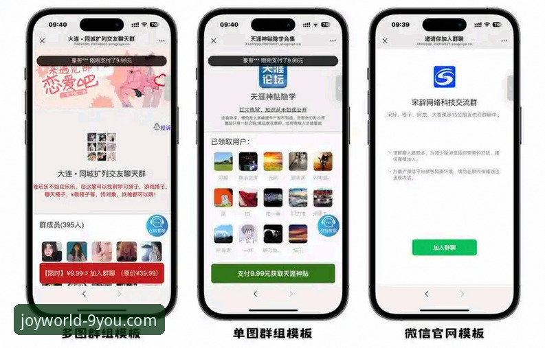 九游官网客户端手机版：从下载到畅玩的完整指南