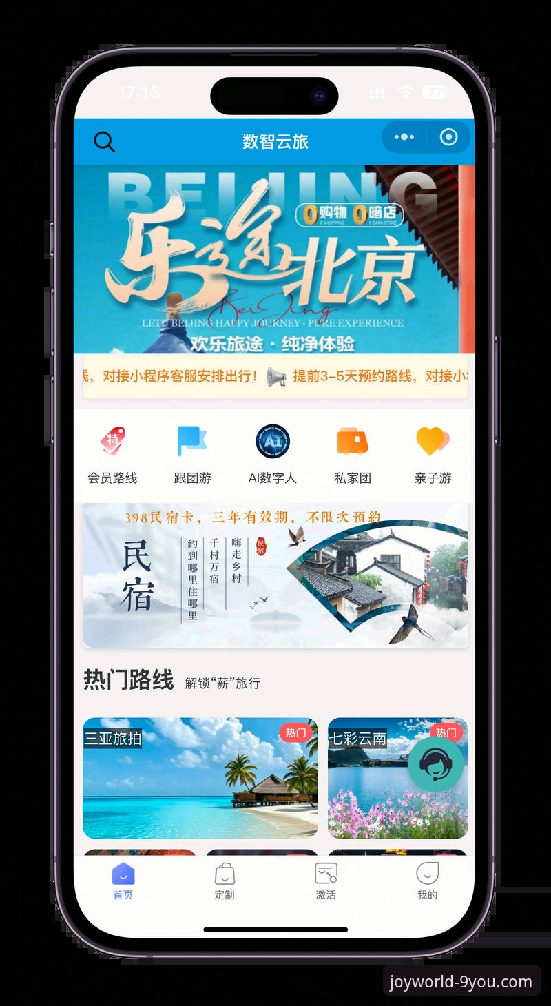 九游官网手机入口 九游娱乐平台手机入口使用教程:从下载到畅玩的全流程指南