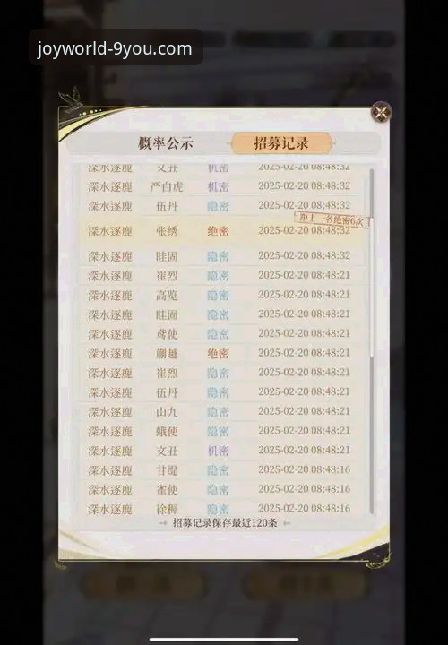 九游官网游戏账号与普通账号：一站式游戏管家有何不同？